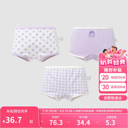 巴拉巴拉女童內(nèi)褲兒童短褲平角褲中大童小女孩（三條裝）208923170006