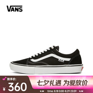 VANS萬(wàn)斯 中性Skate Old Skool帆布鞋 VN0A5FCBY28 36.5