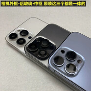 蘋(píng)果14ProMax原裝拆機后蓋玻璃中框后殼iPhone14Ppro外殼總成二手 黑色 14pro國行85新帶邊鍵
