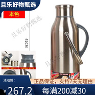 BearPaw熱水瓶不銹鋼保溫壺大容量熱水壺 6388不銹鋼本色3.2l2L