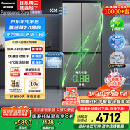 松下（Panasonic）【國家補(bǔ)貼20%】Xtra蔓越莓2.0冰箱四開門500升超薄零嵌入家用雙十字門【一級能效】NR-XD50C5B-H