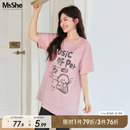 MsShe【天絲棉】大碼女裝2025夏裝胖mm燙鉆印花落肩長款短袖T恤女 柔霧粉色現(xiàn)貨 （偏大半碼） 2XL