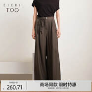 愛(ài)居兔含亞麻高腰闊腿褲女2025年夏季新款顯高直筒褲長(zhǎng)褲EKKTJ2Q019A 深棕20 S