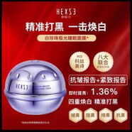 韓熙貞（HEXZE）【官方】 極光煥亮睡眠面膜50克 韓熙貞 極光煥亮睡眠面膜50克