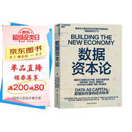 AI  賦能 賦能管理者重塑戰(zhàn)略思維 互聯(lián)網(wǎng)企業(yè)管理者必讀 AI時代團隊管理 霍夫曼親授10大生存法則  領(lǐng)英創(chuàng)始人&OpenAI投資人 陸奇、比爾·蓋茨聯(lián)袂推薦 SUPERAGENCY 管理 圖書
