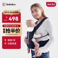 bebebus腰凳嬰兒背帶前抱式抱娃神器減震四季通用兒童背嬰帶 輕享家