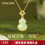 銀千惠999銀和田玉葫蘆項鏈女士輕奢吊墜七夕情人節(jié)生日禮物送女友媽媽 999足銀葫蘆項鏈/鑲優(yōu)質(zhì)碧玉+七倉配送/當(dāng)次日達 甄選璽晶級和男玉/配首飾證書/玫瑰花禮盒送老婆