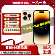 【已驗(yàn)機(jī)】Apple iPhone 14Pro 蘋果14pro 國行5G全網(wǎng)通 二手蘋果手機(jī) 蘋果14Pro 國行雙卡 顏色內(nèi)存可看質(zhì)檢報(bào)告 嚴(yán)選好貨【零首付六期免息+極速發(fā)貨】128G