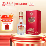 五糧液股份 富貴天下 牡丹吉祥紅鉆版濃香型白酒52度 500mL單瓶裝中秋