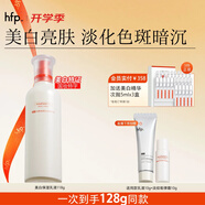 hfp煙酰胺美白保濕乳液118g大白瓶提亮祛斑淡斑補(bǔ)水面部護(hù)膚品男女