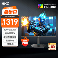 HKC 24.5英寸400Hz FastIPS快速液晶HDR400硬件低藍光1ms游戲電競旋轉升降PS5顯示器 獵鷹二代G25H5