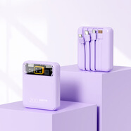 CUKTECH酷態(tài)科自帶四線充電寶20000毫安超大容量適用華為蘋果vivoppo小米 紫色版-提速%500(自帶線+電量數(shù)顯) 20000mAh