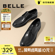 百麗通勤商務(wù)皮鞋商場(chǎng)同款舒適牛皮男士正裝鞋婚鞋CF01DCM9【預售】 經(jīng)典黑 40 (250mm)