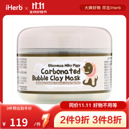 Elizavecca碳酸氣泡粘土美容面膜100克 強(qiáng)力清潔去除黑頭細(xì)膩皮膚