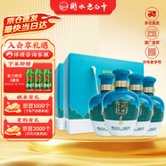 衡水老白干手釀禮盒 老白干香型白酒 52度 500ml*4瓶整箱裝 純糧釀造口糧酒