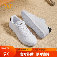 361°運動(dòng)板鞋男春夏季透氣復古百搭小白休閑板鞋子男672126611-1