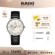 雷達(dá)（RADO）瑞士手表晶璨系列男士機(jī)械表皮帶簡(jiǎn)約商務(wù)百搭七夕禮物
