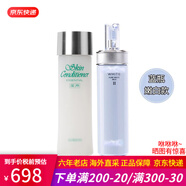 澳爾濱健康水滲透乳精華液水乳套裝 補(bǔ)水保濕控油收縮毛孔 國(guó)際版健康水+清新煥白滲透乳2號(hào)
