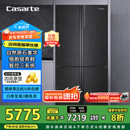 卡薩帝（Casarte）635升原石系列十字四開(kāi)門(mén)一級能效無(wú)霜變頻三系統超大容量家用冰箱BCD-635WVPAU1