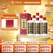 小糊涂仙小糊涂神（普神） 濃香型白酒 新老包裝隨機發(fā)貨 52度 500mL 6瓶 整箱裝 中秋送禮