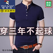 啄木鳥（TUCANO）立領(lǐng)長袖t恤男2025秋季新款棉質(zhì)POLO打底衫中青年體恤上衣百搭潮T 8165藏青1 薄款 XL 建議130-145斤
