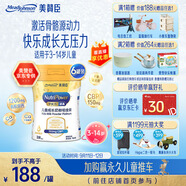 美贊臣學(xué)優(yōu)力 卓高兒童成長(cháng)奶粉鉑金裝700g*6 3-14歲【長(cháng)高囤貨裝】