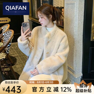 恰凡（QIAFAN）短外套女2025新款加厚仿水貂絨仿皮毛一體冬季立領(lǐng)氣質(zhì)毛毛上衣服 楓葉杏 S