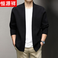 恒源祥 針織衫男秋季商務(wù)休閑開衫中青年男士純色百搭毛衣外套