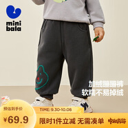 迷你巴拉男女童搖粒絨褲子?jì)雰盒l(wèi)褲初春保暖寶寶加絨長褲棉褲2025秋冬新品