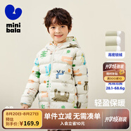 迷你巴拉兒童羽絨服男女童厚款保暖連帽棉服防風(fēng)保暖羽絨外套【防水透濕】 白紫色調 110