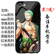 艾風格海賊王手機殼索隆路飛五檔適用OPPOr9s r11plus r11s r15 r17pro 金色47備注手機型號 vivo其他型號