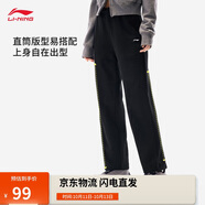李寧衛(wèi)褲女子2025新品柔軟舒適親膚時(shí)尚潮流運(yùn)動(dòng)褲AKLVA52