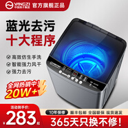 YANGZI揚(yáng)子集團(tuán)大容量波輪洗衣機(jī)全自動(dòng)藍(lán)光智能預(yù)約強(qiáng)力風(fēng)干自清潔宿舍家用洗衣機(jī)洗烘一體小型甩干機(jī) 10kg全自動(dòng)【藍(lán)光升級(jí)+10年質(zhì)?！恐悄茱L(fēng)干