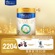 美素佳兒（Friso）皇家較大嬰兒配方奶粉2段（6-12個(gè)月） 800克*6 乳鐵蛋白 新國(guó)標(biāo)