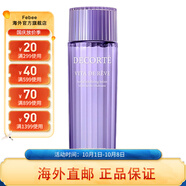 黛珂（DECORTE）高機能紫蘇水爽膚水 修護痘痘閉口補水爽膚水 【紫蘇水】 150ml
