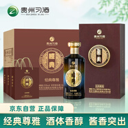 習酒經(jīng)典尊雅 醬香型白酒 中秋送禮禮盒 53度 500mL 6瓶 貴州習酒