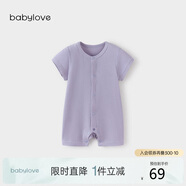 babylove嬰兒連體衣夏季莫代爾輕薄透氣寶寶哈衣爬服短袖家居衣服夏裝