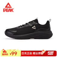 匹克（PEAK）跑步鞋男減震運(yùn)動鞋男鞋 春夏新品男士休閑輕便防滑跑鞋回彈鞋子 521深黑色/淺金 39