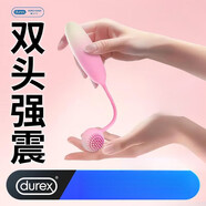 杜蕾斯菊花擴張器成人計生情趣玩具情趣女跳蛋女性成人情趣女用品跳彈小 【甜覓前戲】甜覓跳蛋