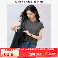 佐丹奴t恤衫女夏季純棉純色氣質(zhì)小高領(lǐng)連片短袖t恤女13323309