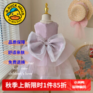 G.DUCKKIDS童裝女童連衣裙夏季蛋糕裙兒童公主裙夏天超仙蝴蝶仙子蓬蓬裙女孩 23X086粉紫色【夏款】 90 尺碼1~2歲【 80-90cm】