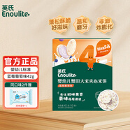 英氏（Engnice）嬰兒米餅嬰兒寶寶零食6個(gè)8個(gè)12個(gè)月一歲英式米餅零食兒童餅干輔食 【4階12月+】藍莓葡萄蟹田大米夾心米餅42g