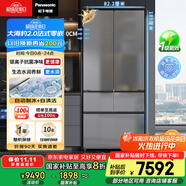 松下（Panasonic）【國家補(bǔ)貼20%】大海豹2.0冰箱法式多門515升家用零嵌入超薄電冰箱自動制冰一級能效NR-EE52BGA-S