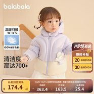 巴拉巴拉童裝嬰兒羽絨服男童冬季女童短款外套兒童寶寶萌 粉紫A70708 120 cm