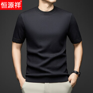 恒源祥男士羊毛衫2025新款圓領(lǐng)薄款針織短袖毛衣秋冬季半袖打底衫新款 灰色 【902柔軟親膚透氣】 2XL