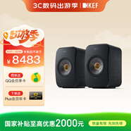 KEF【國家補貼】LSX II 電腦無線HiFi音響藍牙2.0立體聲桌面有源音箱臺式電視家用高保真 碳黑色