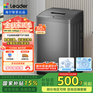 海爾統(tǒng)帥（Leader）海爾智家波輪洗衣機(jī)全自動(dòng) 7公斤小型 內(nèi)衣褲除菌除螨? 租房國(guó)家補(bǔ)貼@B70M10B