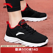 安踏運動(dòng)鞋男鞋夏季耐磨網(wǎng)面透氣耐磨軟底休閑健身訓練跑步鞋子男士 【網(wǎng)面透氣】黑/大學(xué)紅/白-2 39