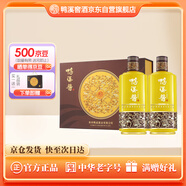 鴨溪醬 八仙獻(xiàn)禮 醬香型白酒 53度 500ml*2瓶 禮盒裝 中秋節(jié)送禮