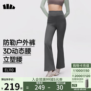 蕉下（beneunder）高彈微喇褲休閑褲女修身顯瘦透氣褲子喇叭高彈塑型百搭EL110